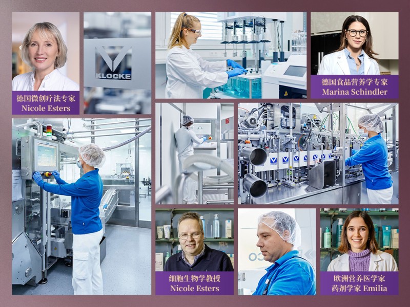 聚焦德國(guó)高奢品牌IMMUNIFOR 攜細(xì)胞基因生肌飲，以生物科技引領(lǐng)抗衰新時(shí)代